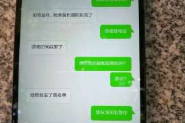 南郑侦探事务所,严格保密的婚外情调查专家